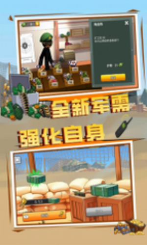 ����Ӣ��ս��