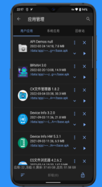 screenshot15