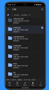 screenshot13