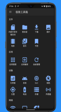 screenshot12