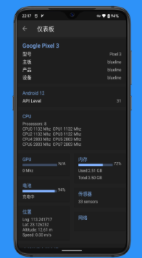 screenshot14