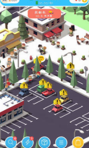 岛屿城市建设大亨