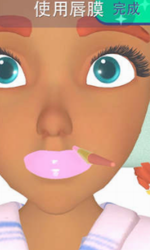 我想完美的皮肤