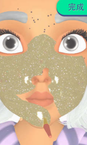 我想完美的皮肤