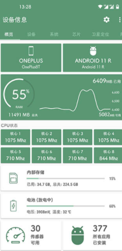 screenshot1313