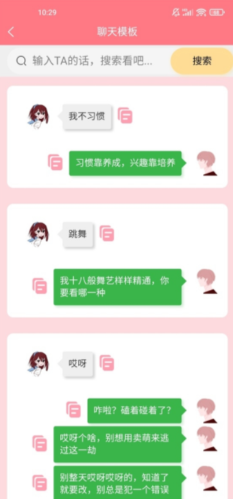 screenshot1170