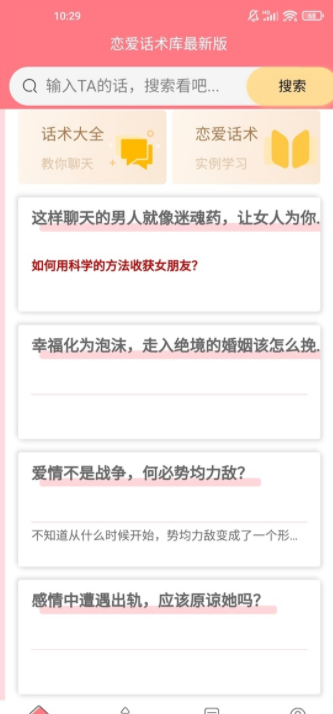 screenshot1171
