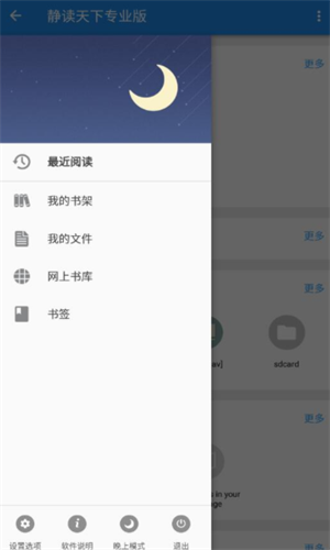 screenshot1182