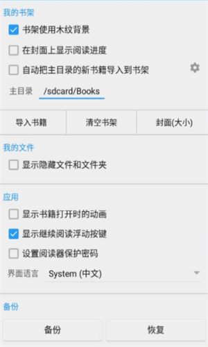 screenshot1184