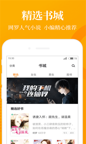 screenshot1200