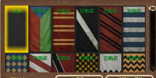 钢铁之躯2新大陆