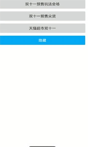 screenshot1348