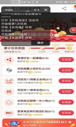 screenshot1347