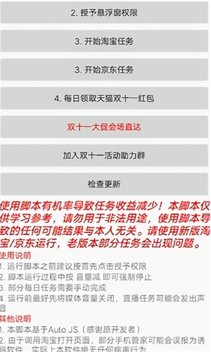 screenshot1349