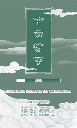 ��ҩ����