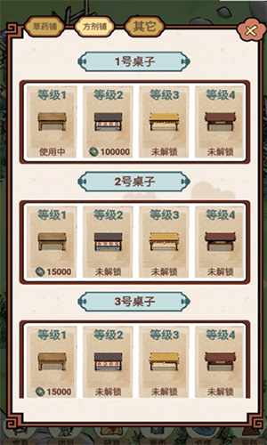 ��ҩ����