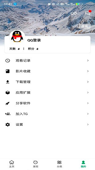 screenshot1477