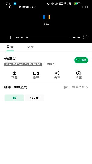 screenshot1476