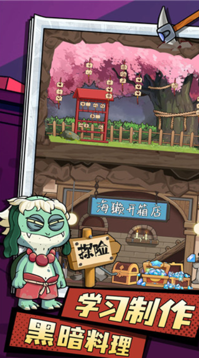 �������˴�̽