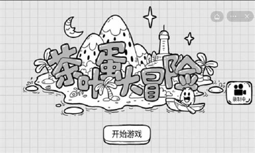 ��Ҷ����ð��