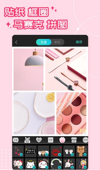 screenshot1608