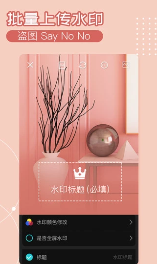 screenshot1607
