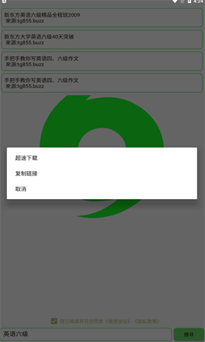 screenshot1614