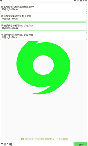 screenshot1613