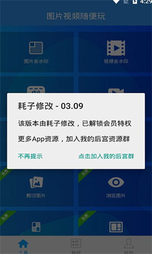 screenshot1629