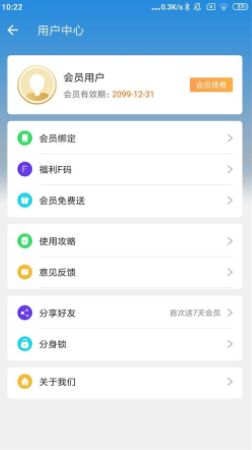 screenshot1645