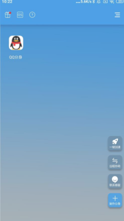 screenshot1643