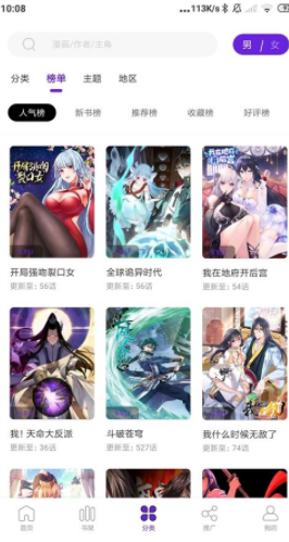screenshot1785