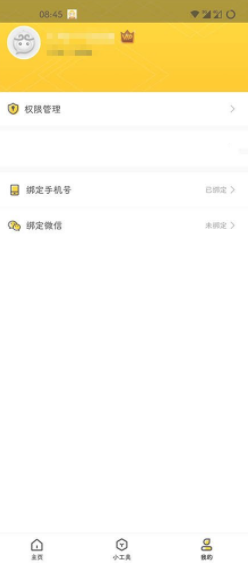 screenshot1716