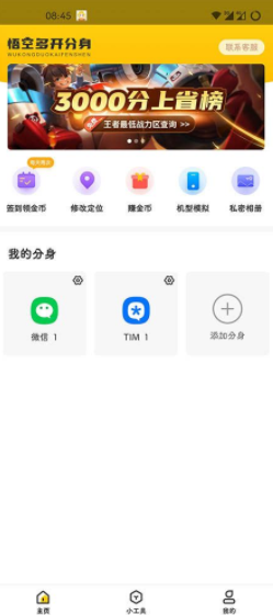 screenshot1714