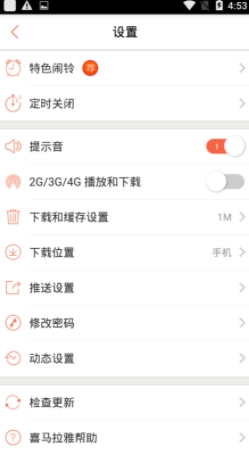 screenshot1729
