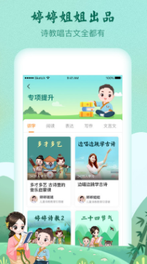 screenshot1763