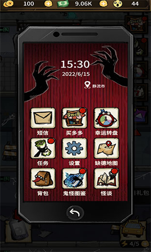 ���ڹ��ݵ��ϰ�