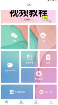 screenshot1770