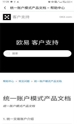 screenshot1773