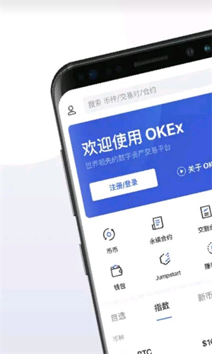 okex����ƽ̨