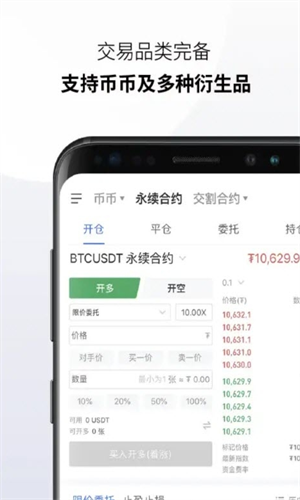 okex����ƽ̨