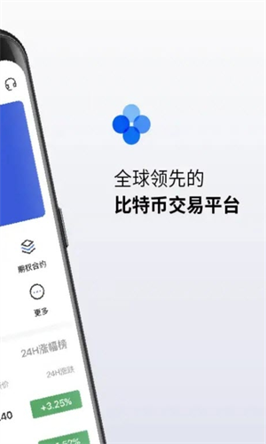 okex����ƽ̨