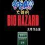 ���۵�����Σ��