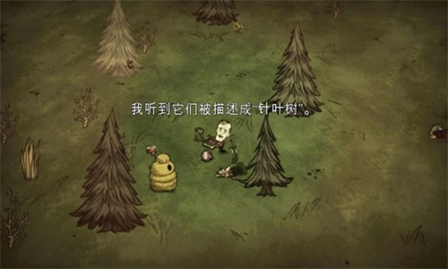 screenshot14