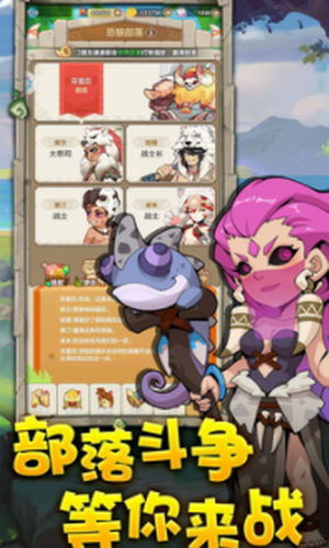 ʯ����ð��