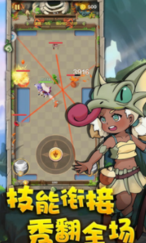 ʯ����ð��