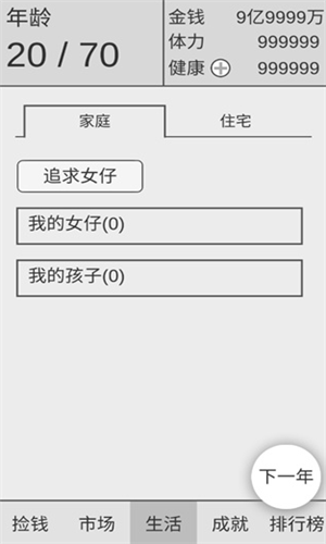 ��Ǯ��һ��ѧ��