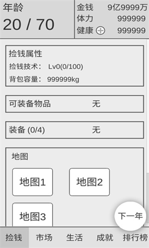 ��Ǯ��һ��ѧ��