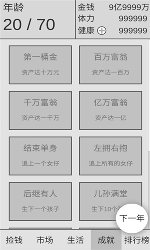 ��Ǯ��һ��ѧ��