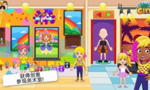 我的城市儿童俱乐部